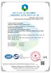 চীন Jiangyin First Beauty Packing Industry Co.,ltd সার্টিফিকেশন